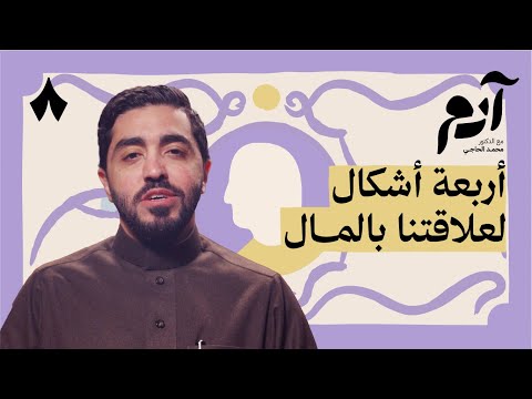 إذاعة ثمانية