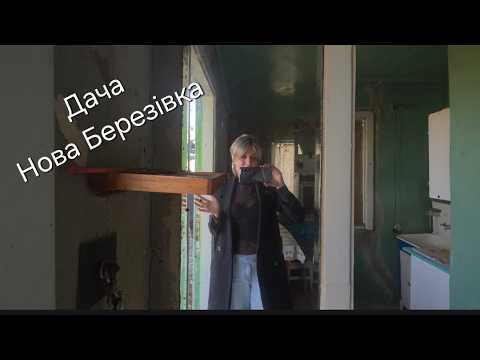 Смотреть видео