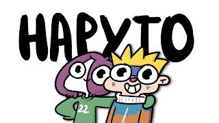 Наруто