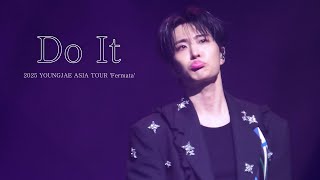 Download lagu [4k] 250921 Fermata in Seoul Do It - 영재(YOUNGJAE) 직캠 mp3