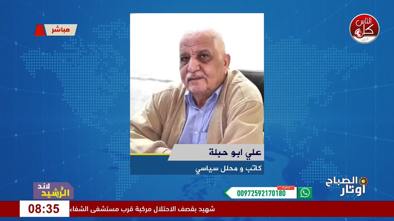 طولكرم تحت المجهر: تحديات المدينة في ظل الواقع الأمني والسياسي