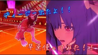 【#コンパス実況】ディズィー出ました！争いを止めに行きます！Part53