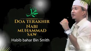 Download lagu Doa terakhir nabi muhammad SAW sebelum wafat | Habib bahar bin smith mp3