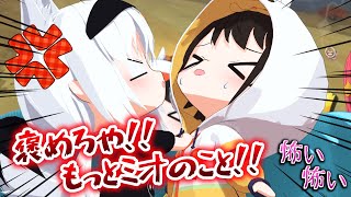 フブキ組長によるミオハラスメント【ホロライブ切り抜き/白上フブキ/大空スバル/さくらみこ/hololive/3Dアニメ】