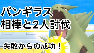 旧正月イベント始まったよ【ポケモンGO】
