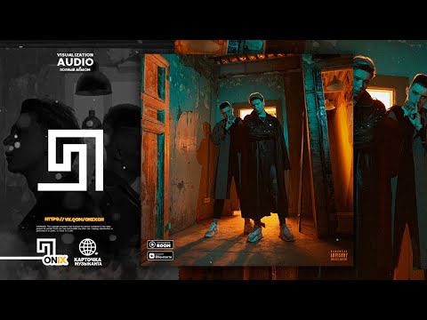 playingtheangel, Adamant  - (EP) КИНДЕРХОР (Премьера альбома, 2020) | [Полный альбом, full album]