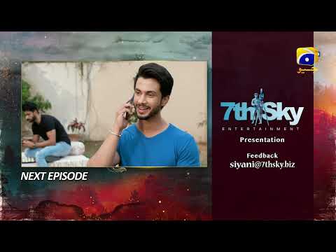 Siyani Episode 74 Teaser - HAR PAL GEO