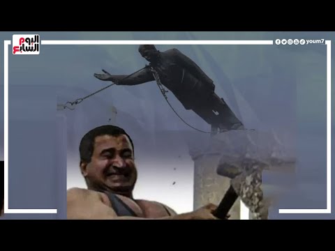 محطم تمثال صدام حسين نادم بعد 21 عامًا فيديو