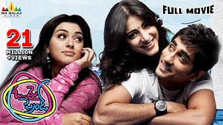 Oh My Friend | Telugu Latest Full Movies | Siddharth, Shruti Haasan, Hansika