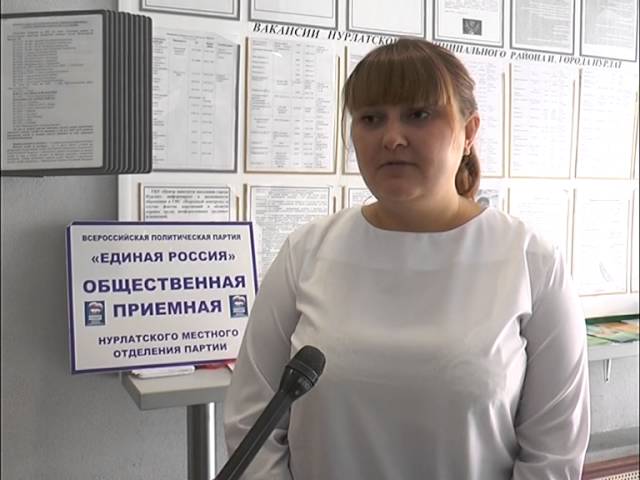 Общественная приемная для старшего поколения 