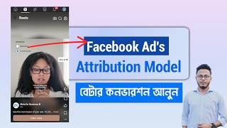 Facebook Attribution Settings Tutorial: Standard vs. Incremental Attribution