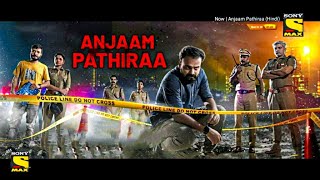 Anjaam Pathiraa Hindi Trailer  Anjaam Pathiraa Hin