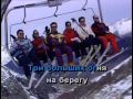 Караоке - Три счастливых дня - 