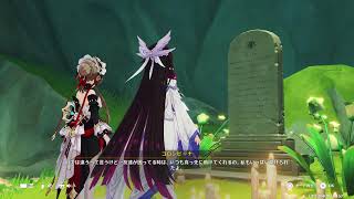 新ストーリー消化【原神】