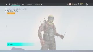 レインボーシックス　シージ_20231228125511