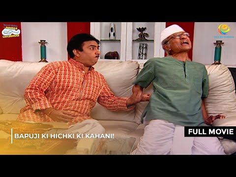 Bapuji Ki Hichki Ki Kahani! | FULL MOVIE |  Taarak Mehta Ka Ooltah Chashmah