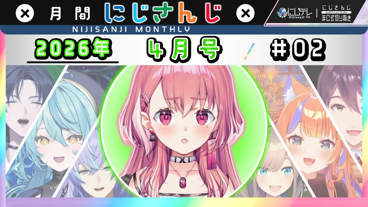 YouTubeサムネイル