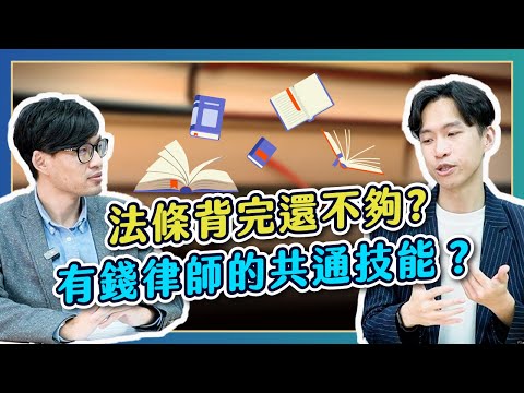 律師屬於什麼行業
