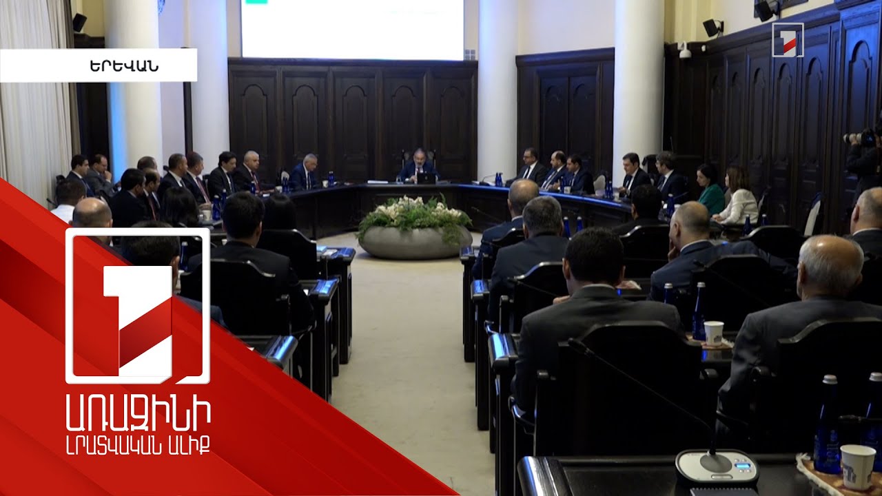 2023-ին նույնպես հնարավոր է ապահովել բարձր տնտեսական աճ. գործադիրի նիստը