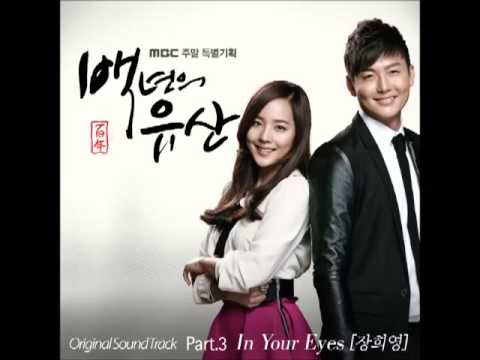 장희영 "백년의 유산 OST Part.3" - 01. In your eyes