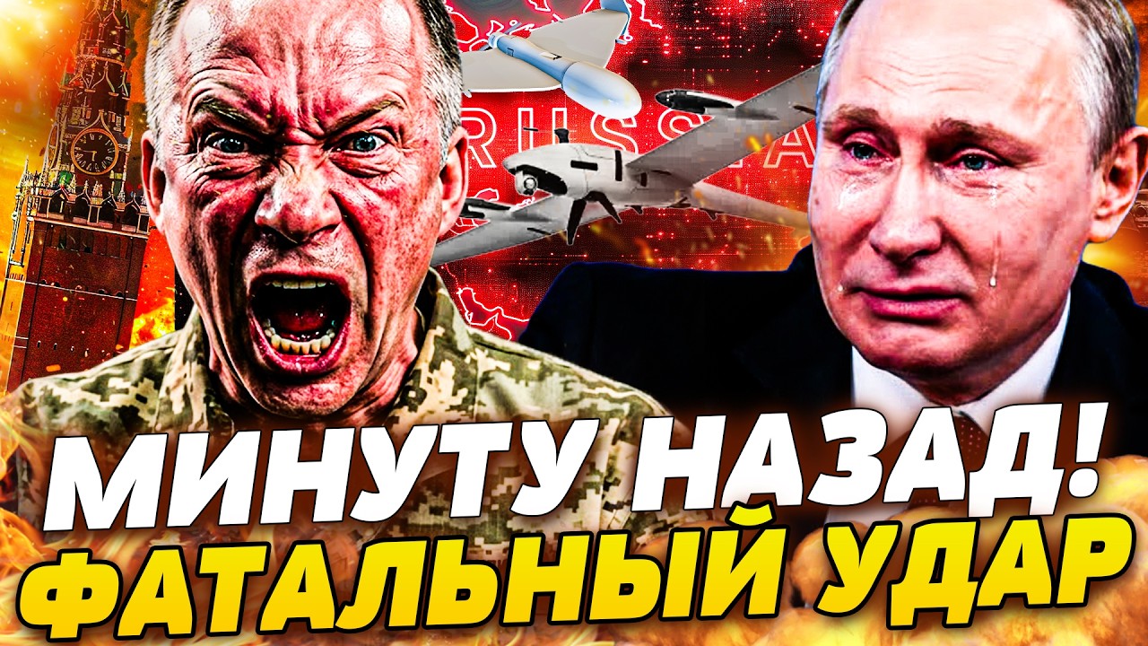 💥СЕКУНДУ НАЗАД! ВСУ СОРВАЛИ ДЖЕКПОТ! МЕГАОРУЖИЕ НЕ ОСТАВИЛО РФ И ШАНСА! ПУТИ