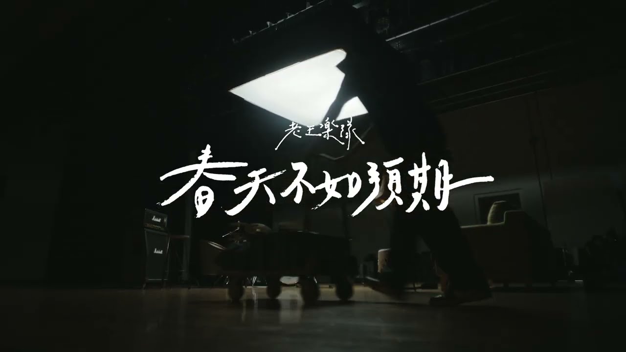 Springtime Depression by Your Woman Sleep With Others from Taiwan