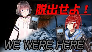 【助け合え！】ＷＥ　ＷＥＲＥ　ＨＥＲＥ【パイロット視点】