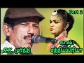 K Siruvanoor 2 பார்த்தவர்கள் பாராட்டும் அளவு�