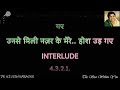 Unse Mili Nazar Ke Mere Hosh Ud Gaye Karaoke With Hindi Scrolling Lyrics