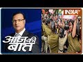 Aaj Ki Baat With Rajat Sharma January 9 2020