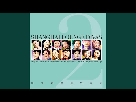 About Shanghai……