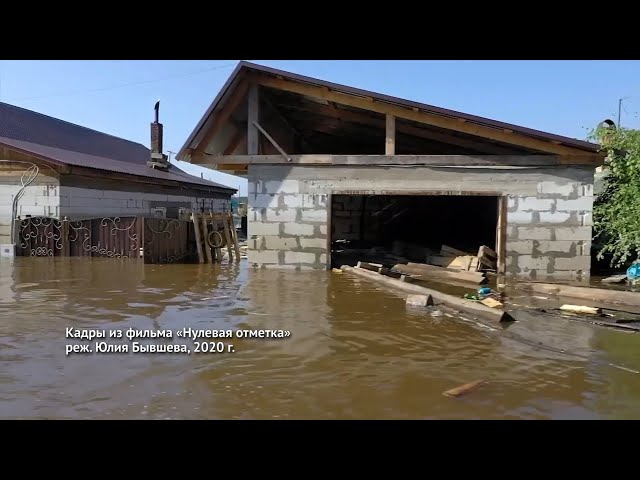 «Человек и природа»