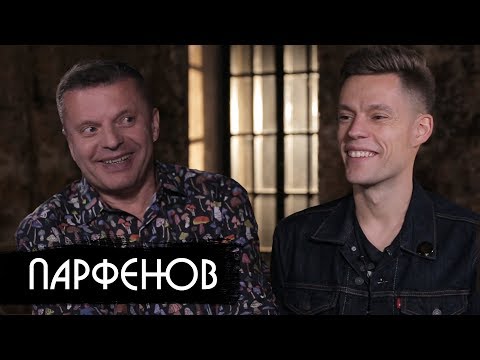 Парфенов - о преемнике, Серебренникове и мате / вДудь