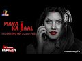 Maya Ka Jaal | Official Trailer | Releasing On: 03rd Feb | Exclusively on Atrangii App