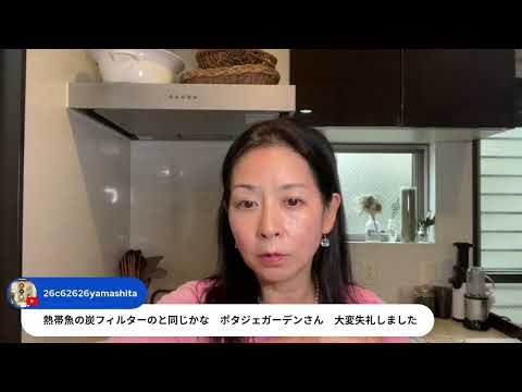 医療ビジネス薬科学科 ローズマリーの室内栽培