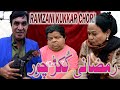 Ramzani Kukkar Chor ǁ New Pothwari Drama ǁ Hameed Babar ǁ Mithu ǁ Shahzada Ghaffar ǁ Shahnaz Khan