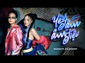 GIANA YÊU ĐẬM ÂM ĐIỆU Ft HÀ AN HUY L OFFICIAL MUSIC VIDEO
