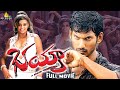 Bhayya Telugu Full Movie Vishal Priyamani Sri Balaji Video