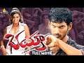 Bhayya Telugu Full Movie | Vishal, Priyamani | Sri Balaji Video