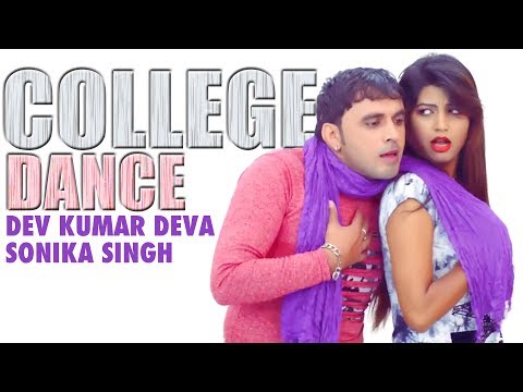 College / Love Marriage / Dev Kumar Deva / Anu Kadyan / Sonika Singh / Haryanvi Songs Haryanavi 2017