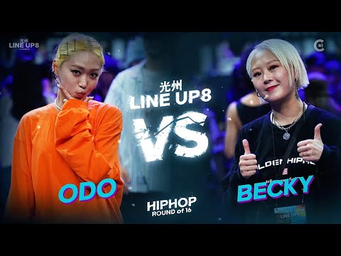 ODO vs BECKYㅣHIPHOP Round of 16 - 2 ㅣ2023 LINE UP SEASON 8