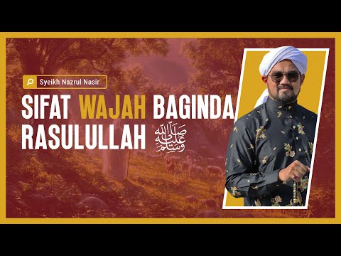 Sifat Wajah Baginda Rasulullah  - Syeikh Nazrul Nasir.