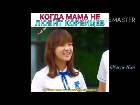 Смешные моменты из дорам #12 | Инстаграм - Дорамы |Oksisu Kim