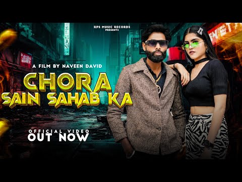 Chora sain sahab ka (official video) | Rohit sain & Neha Gaur| pooja sain& parry baisla || Hariyanvi