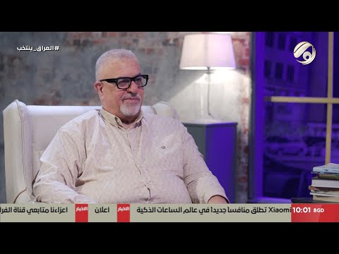 فيديو | بودكاست زينب - رئيس شبكة عين لمراقبة الانتخابات سعد البطاط | 2025/11/8