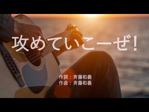 J-POP Paradise