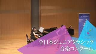 Download lagu 松山　楓(ファゴット)W.A.モーツァルト/ファゴット協奏曲 変ロ長調 第1、2楽章(第51回全日本ジュニアクラシック音楽コンクール全国大会) mp3