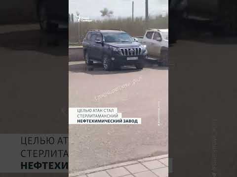 Бьют среди бела дня #дроны #война