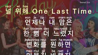 KARAOKE] Girls' Generation - One Last Time