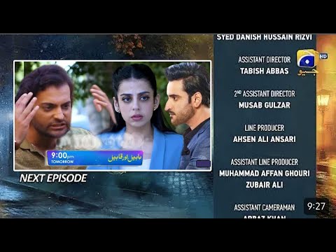 Habil Aur Qabil Episode 07 Promo | Geo TV Dramas | Drama Reviews |